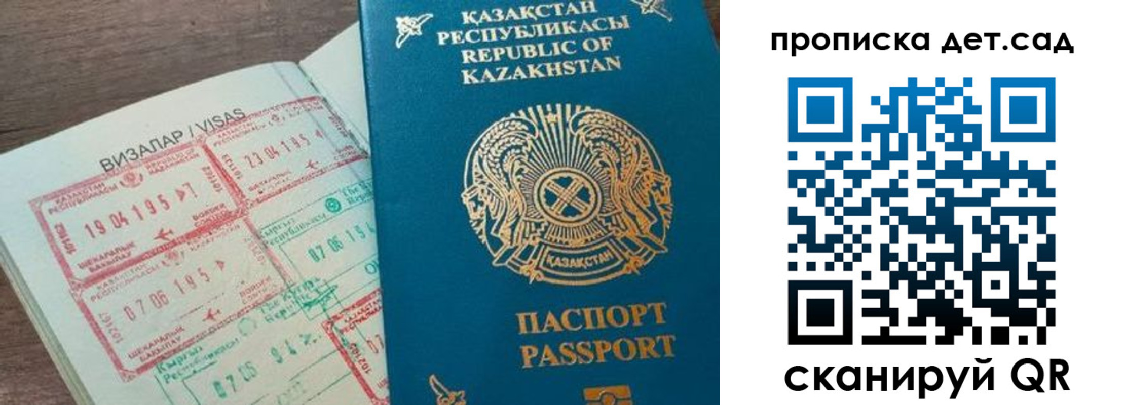 временная регистрация поиск в Нижнем Тагиле