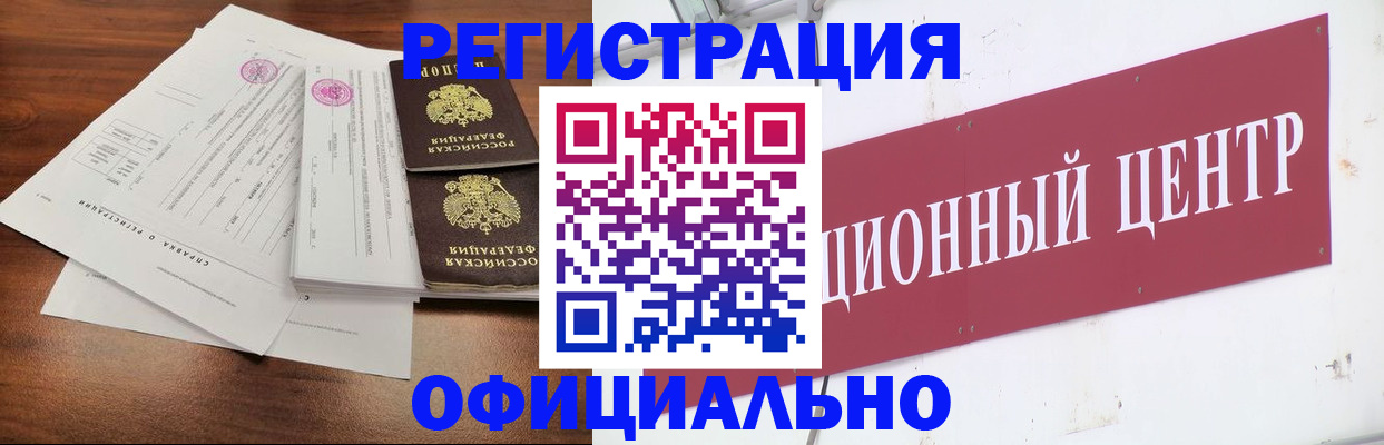 прописка в квартире в Нижнем Тагиле