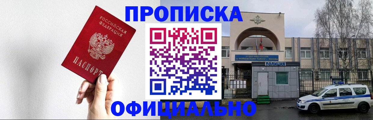 миграционный учет в Нижнем Тагиле